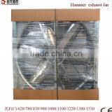Greenhouse Ventilation 1000mm/1100mm/1380mm Exhaust Fan thumbnail-1
