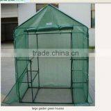 Mini Greenhouse thumbnail-1