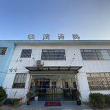 Suzhou Nate Cloud Purification Equipment Co,.Ltd company overview - view 2 thumbnail