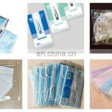 Fully Automatic Multifunctional Disposable Surgical Face Mask N95 Packaging Machine thumbnail-4