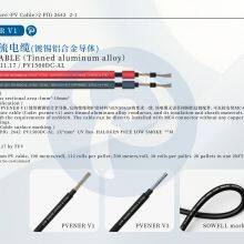 PVENER-V1 High Quality Tinned Aluminum Alloy Photovoltaic Cable 1500VDC 4MM2/6MM2/10MM2 thumbnail-4