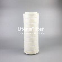 AB3PFR7PVH4 UTERS Replace of PALL Water Filter Element