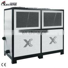 High-Efficient HVAC Carrier Industrial Chiller 140kw Low Temperature Air Cooled Chiller thumbnail-3