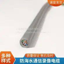 Cold Resistance, Underwater Pressure Resistance, Sea Water Resistance Photoelectric Composite Cable Diver's Line Welcome Custom Bending Resistance Long Flexible Life Cable thumbnail-3