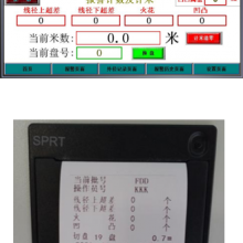 Defect Record Printing System thumbnail-2