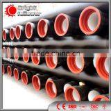 Dn80 Dci Pipe Supplier thumbnail-2