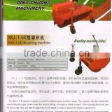 Artificial Turf Maintenance & Installation Machine/Tools