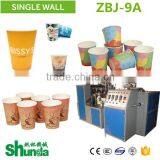 Zbj-12a Best Selling Disposable Automatic Paper Cup Making Machine Manufacturer thumbnail-1