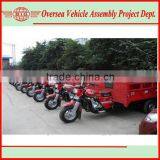 Chongqing Petrol Cargo Tricycle 150cc thumbnail-1