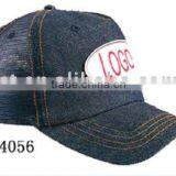 Black Trucker Hat