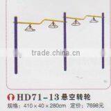 Amusement Items thumbnail-1