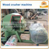 Electric or Diesel Drive Wood Crusher Machine/ Wood Crushing Machine