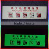 Safety Sign Luminous Sticker thumbnail-1