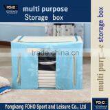 FH-CL0044 Use Convenient Folding Oxford Fabric Box Storage