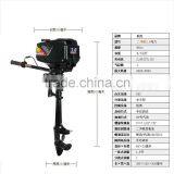 2015 Wholesale 2 Stroke 3.6hp Outboard Engine thumbnail-1