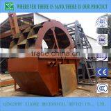 Sand Washer & Sand Washing Machine