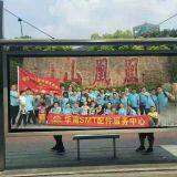 Southern Import And Export Trading Co., Ltd company overview - view 1 thumbnail