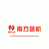 Fujian South Highway Machinery Co., Ltd.
