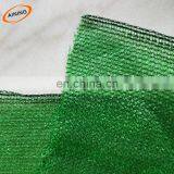 Dark Green Forest HDPE Heat Set Shade Net Cloth thumbnail-5