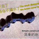 Wall Paint Formula Technology Training thumbnail-5