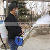 Portable Electric Ultra Low Volume ULV Sanitize Sterilizer Spray Mist Sprayer Cold Fogging Fogger Atomizer Disinfection Machine thumbnail-5