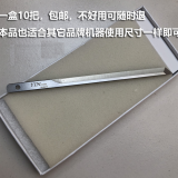 Yuan Yi Can Tianming YIN and Eagle Tailoring Knife Computer Clothing Cutting Knife CH08-02-25W2.5H3 thumbnail-2