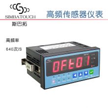 High precision pressure sensor display sbt951