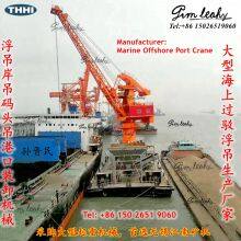 FQ5038 Floating Barge Crane Transshipment Bauxite Coal Sand Handling Indonesia thumbnail-4