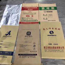 PP Woven Fabric Rolls, Tubular Fabric, Tubular Bag Rolls thumbnail-4