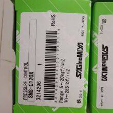 Saglnomlya Druckschaltersteuerung für Klimaanlagen SNS-C106X/C102X/C103X thumbnail-5