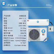 Explosion-proof Air Conditioner 1.5 hp Wall-mounted BFKT-3.5 Hang-up IIC T4 thumbnail-3