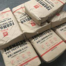 High Water Resistance And Good Resistance White PVC Powder Plastic Pvc Resin Polyvinyl Chloride Resin H15/45M For Plastic thumbnail-5