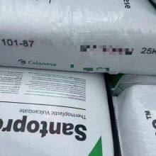 Celanese 591-65 TPV Telephoto Polyvinyl Chloride is a High-flow, Weather-resistant, Flexible, and Colorable TPV Raw Material. thumbnail-1