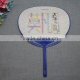Wholesale PP Material Round Shape Big Plastic Hand Held Fan With Printed Sticker thumbnail-4