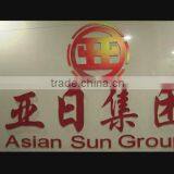 Luoyang Asian Sun Industrial Group Co., Ltd. company overview - view 1 thumbnail