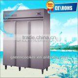 Stainless Steel Commercial Freezer