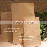 Cheap Plain Kraft Paper Bag for Food, Flat Bottom Take Away Fast Food Paper Bag, Custom Kraft Paper Bag for Packing thumbnail-1