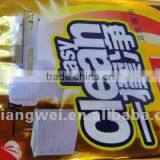 Aluminum Foil Laminating Tissue Pvc Bag