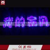 Factory Direct Sale Led Illouminous Letter Outdoor Acrylic Advertising Board thumbnail-3