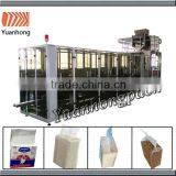 YH500N Low Price Vacuum Coffee Packaging Machine