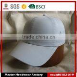 Softtextile Baseball Cap Without Logo