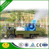Fenghua Fog Cannon Dust Suppression Tank for Dumping Place thumbnail-2