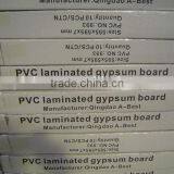 PVC Laminated Gypsum Tiles thumbnail-5