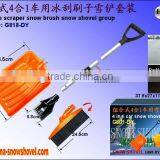 Removable 4-in-1 Plastic Car Snow Shovel (G818-DY)