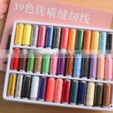 40/2 sewing thread with paper box