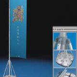 Outdoor Banners,flag Manufacturer,advertising Banners,giant Pole Flag Banner thumbnail-1