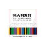 MB-MT Color Crack Adhesive (2 in 1) thumbnail-1