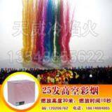 Colorful Smoke Fireworks Stage Fireworks Celebartion Fireworks