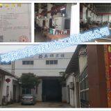 Ma On Shan City Aoxiang company overview - view 1 thumbnail