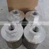 Горячее предложение! Сасывающий фильтр MPM 095 G1 M250, картриджный фильтр MP-SERIES, фильтр масла thumbnail-4